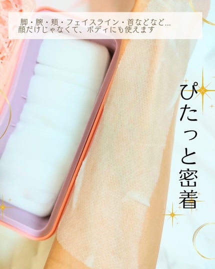 イージーチョップバンドマスク ユースシェーパー/lalachuu/シートマスク・パックを使ったクチコミ(5枚目)