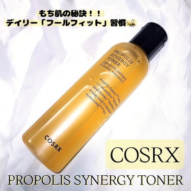 フルフィットプロポリスシナジートナー/COSRX/化粧水を使ったクチコミ（1枚目）