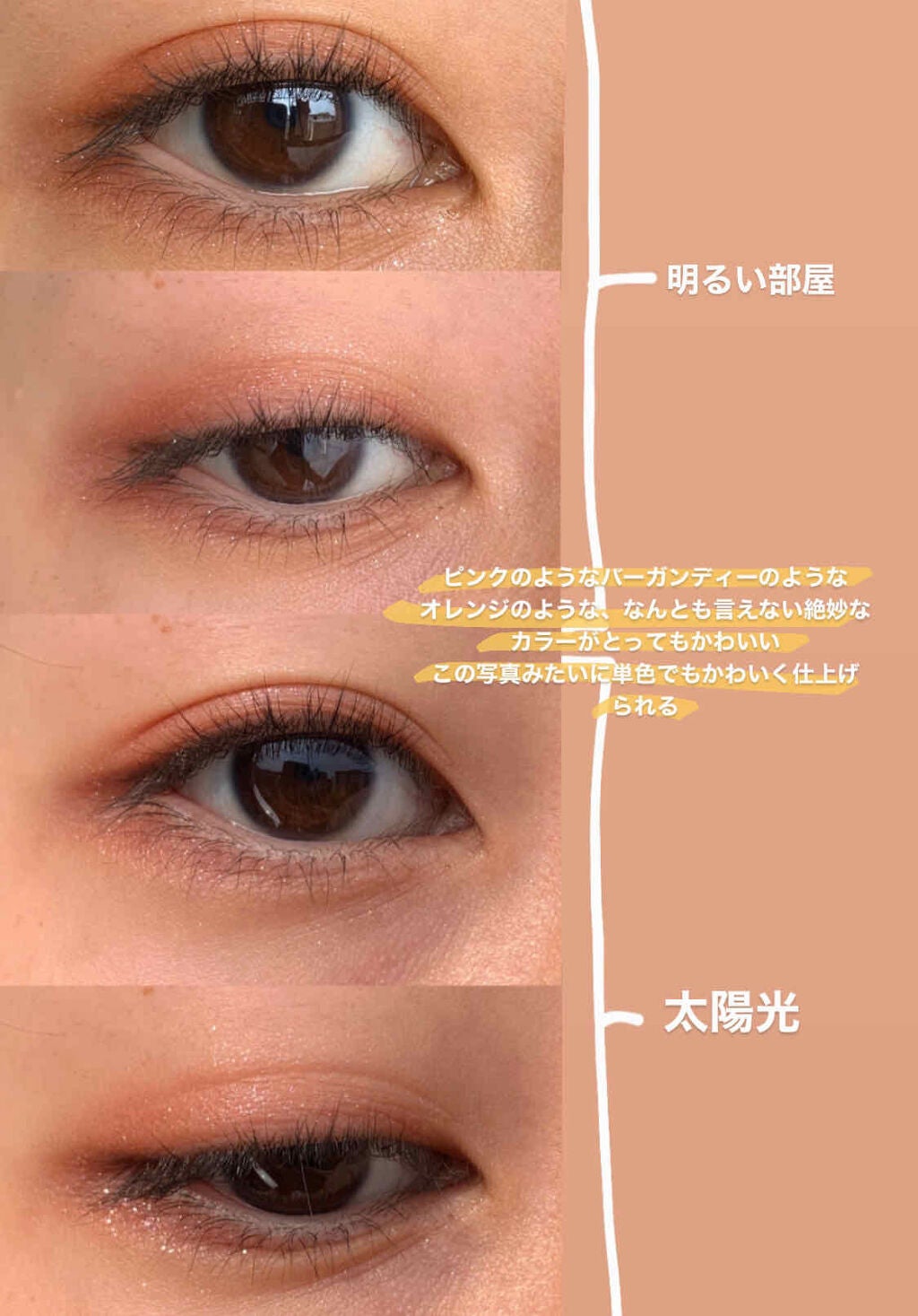 グリッタープリズム シャドウ/MISSHA/グリッターを使ったクチコミ(4枚目)