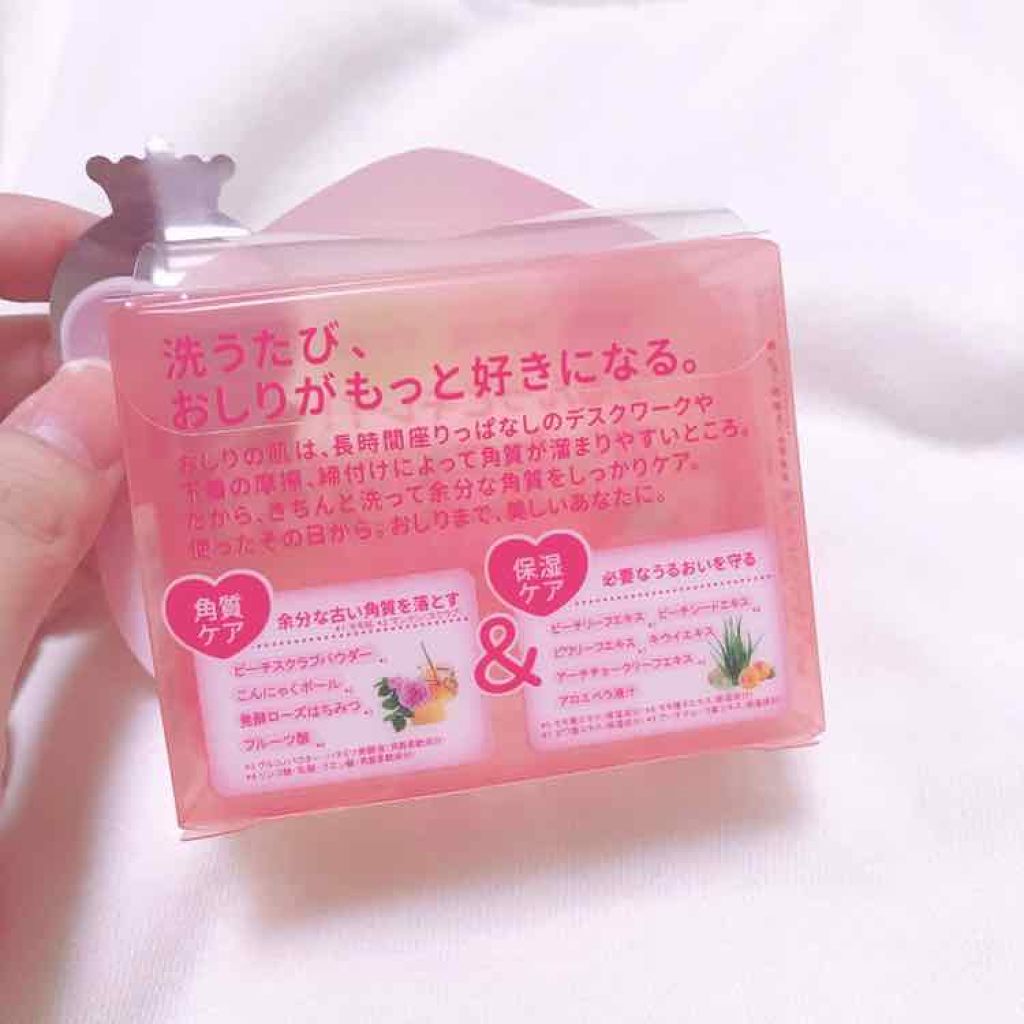 恋するおしり ヒップケアソープ/ペリカン石鹸/バストケア・ヒップケアを使ったクチコミ（3枚目）