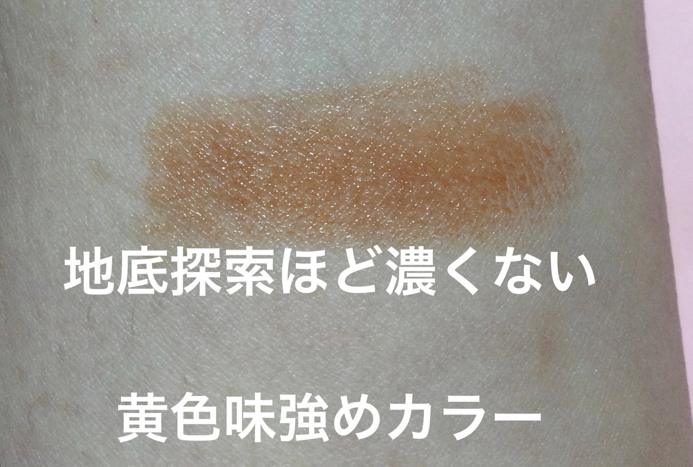 ケイト リップモンスター/KATE/口紅を使ったクチコミ(2枚目)