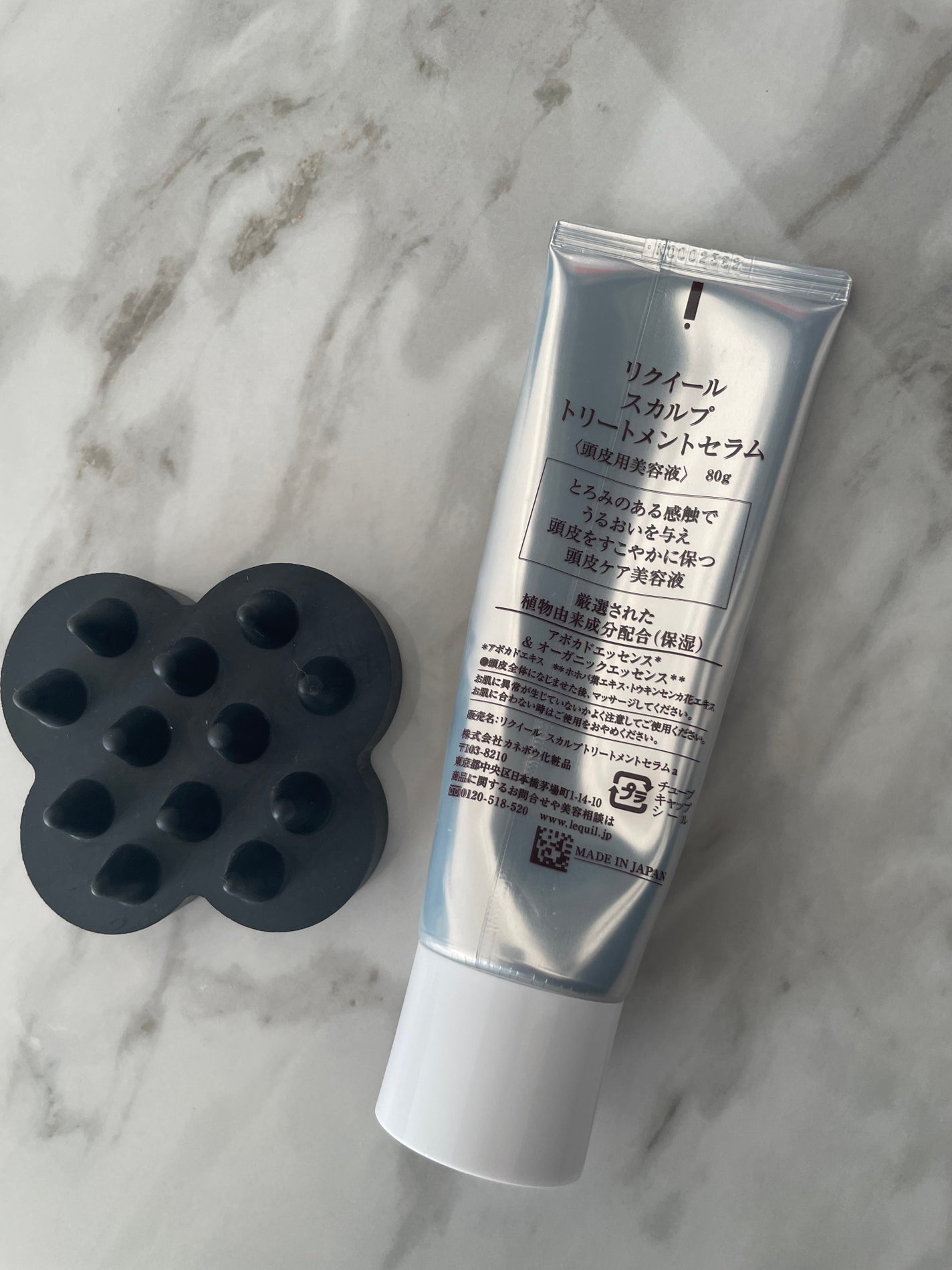 スカルプトリートメントセラム/リクイール/頭皮トリートメントを使ったクチコミ(2枚目)