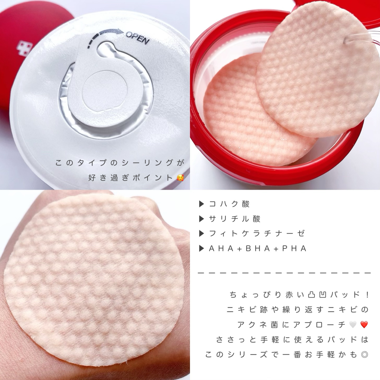 レッドアクネピーリングセラム/MEDICUBE/美容液を使ったクチコミ（2枚目）