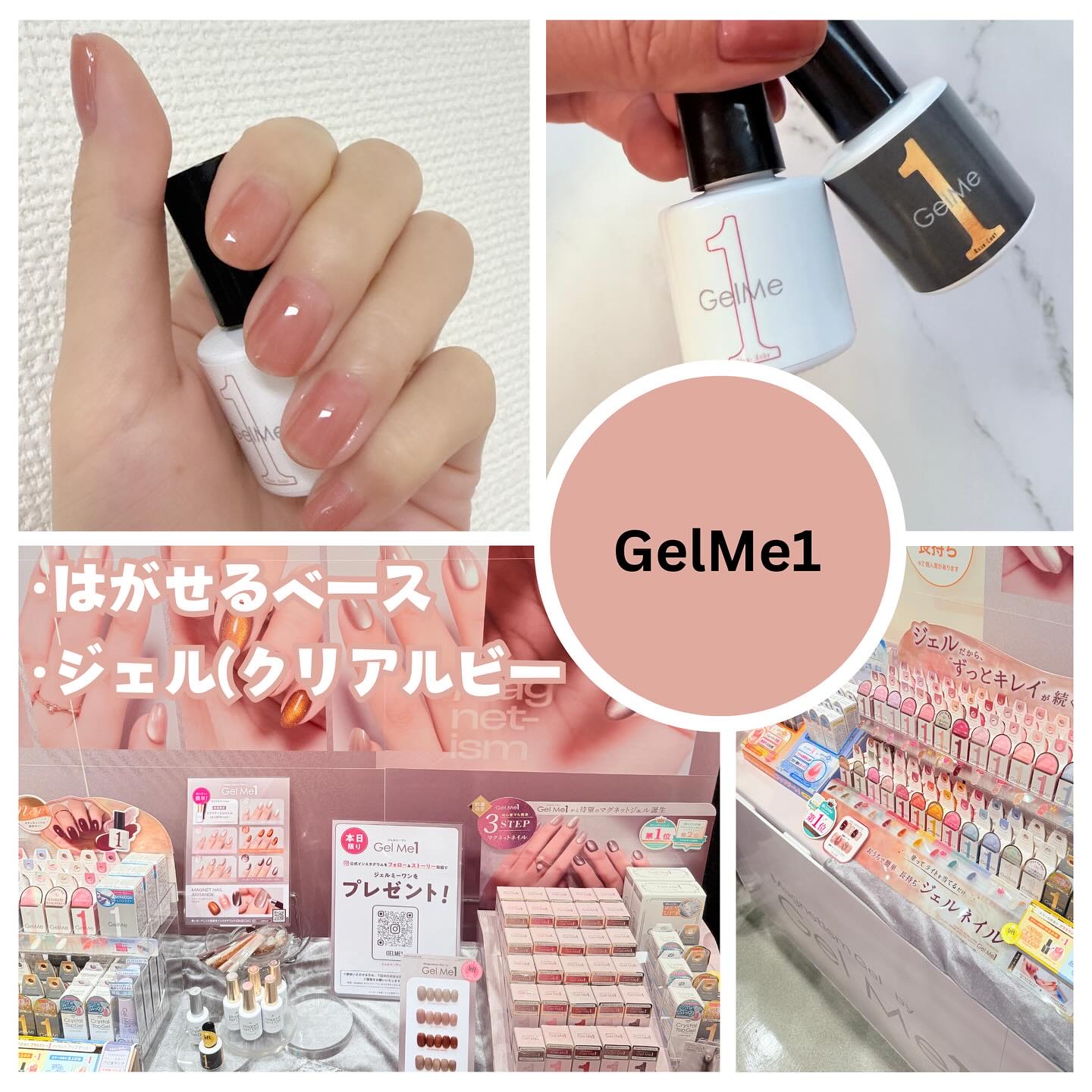 ジェルネイル/ジェルミーワン/ジェルネイルを使ったクチコミ（3枚目）