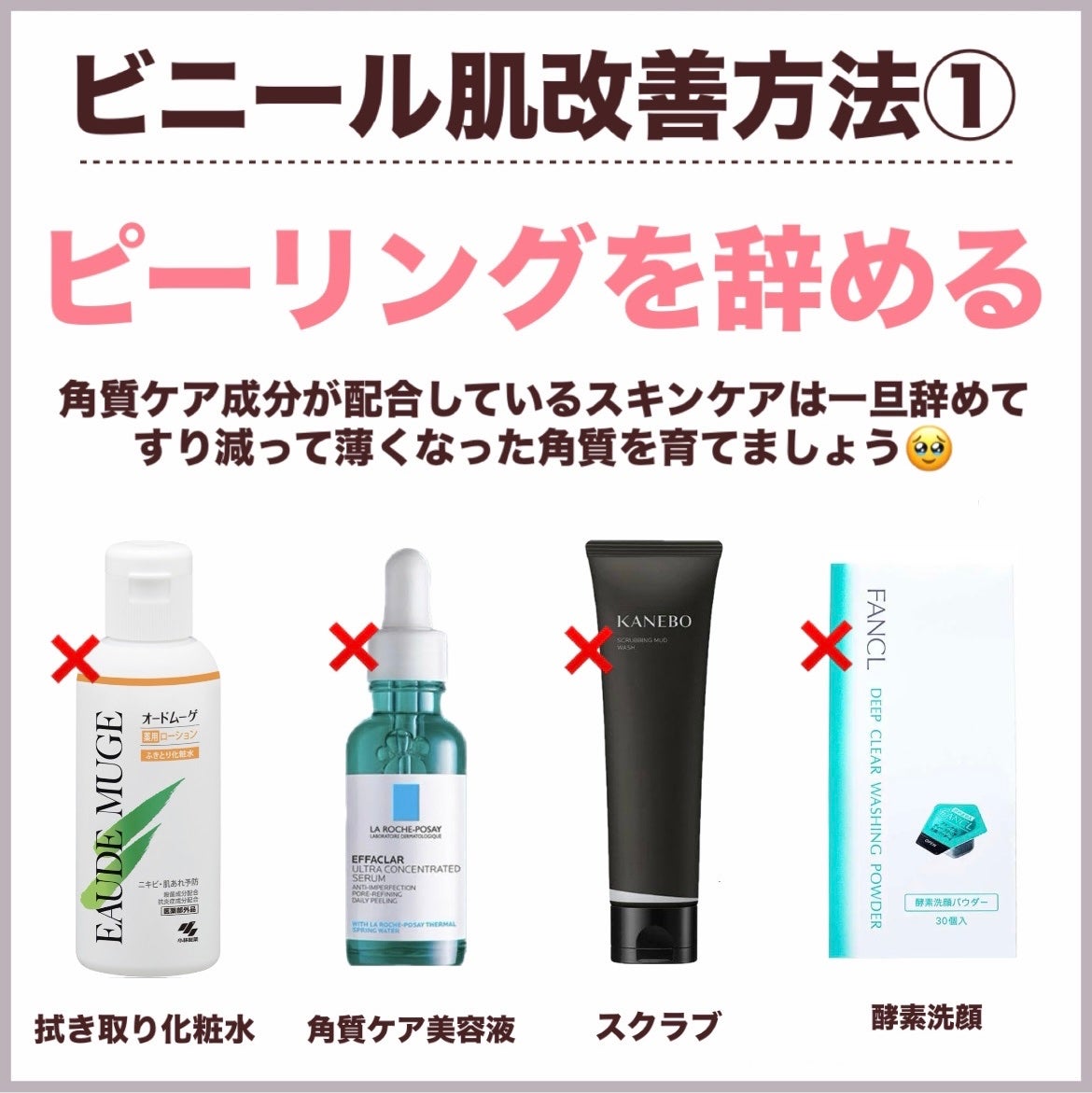 泡の洗顔料/カウブランド無添加/泡洗顔を使ったクチコミ(3枚目)