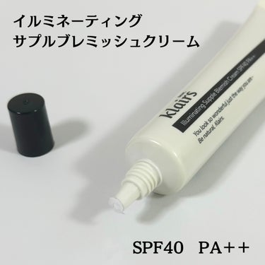 イルミネーティングサプルブレミッシュクリーム(40ml)/Klairs/化粧下地を使ったクチコミ（2枚目）