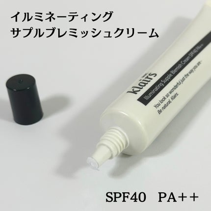 イルミネーティングサプルブレミッシュクリーム(40ml)/Klairs/化粧下地を使ったクチコミ(2枚目)