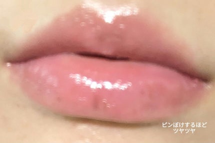 メルティンググロウリップバーム/Dinto/リップバームを使ったクチコミ(7枚目)