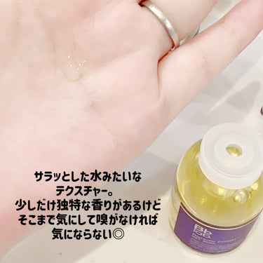 水溶性プラセンタエキス原液 30ml/Bb lab./美容液を使ったクチコミ（2枚目）