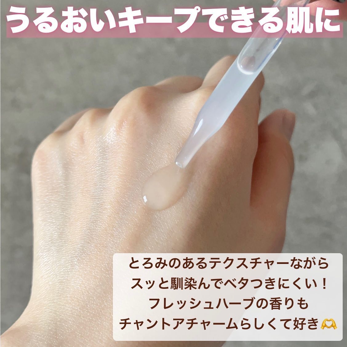 を使ったクチコミ（3枚目）