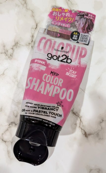 カラーシャンプー/got2b/市販シャンプーを使ったクチコミ(1枚目)
