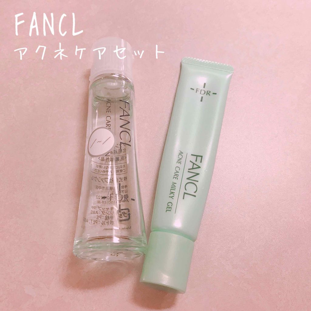 FDR アクネケア ジェル乳液/ファンケル/乳液を使ったクチコミ（1枚目）