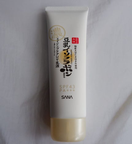 リンクルUV乳液/なめらか本舗/日焼け止めミルクを使ったクチコミ(1枚目)