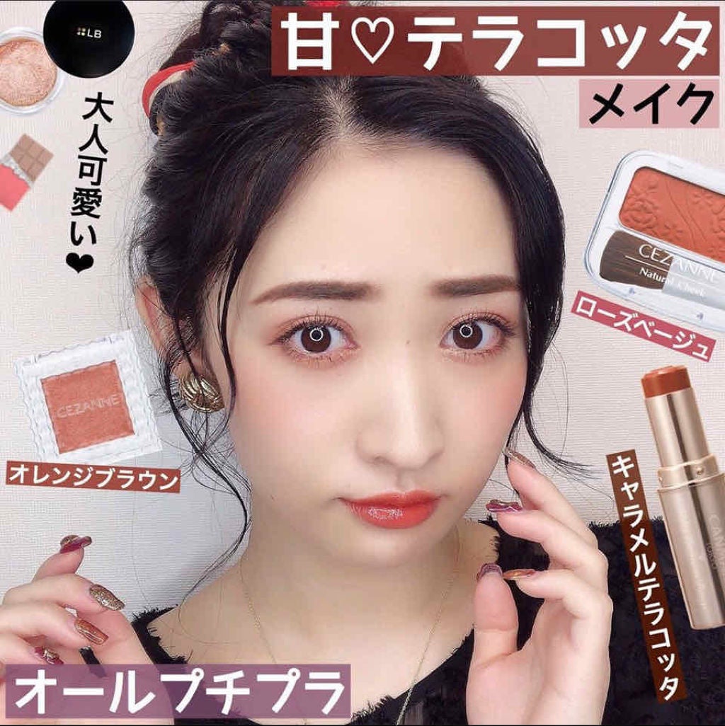 ナチュラル チークN/CEZANNE/パウダーチークを使ったクチコミ(1枚目)