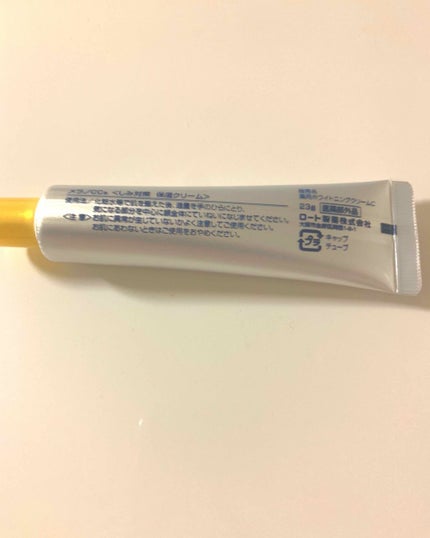 皮脂トラブルケア 泡洗顔料/キュレル/泡洗顔を使ったクチコミ(2枚目)