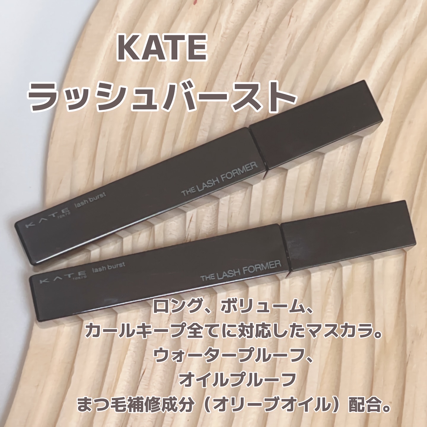 ケイト ポッピングシルエットシャドウ/KATE/アイシャドウパレットを使ったクチコミ（2枚目）