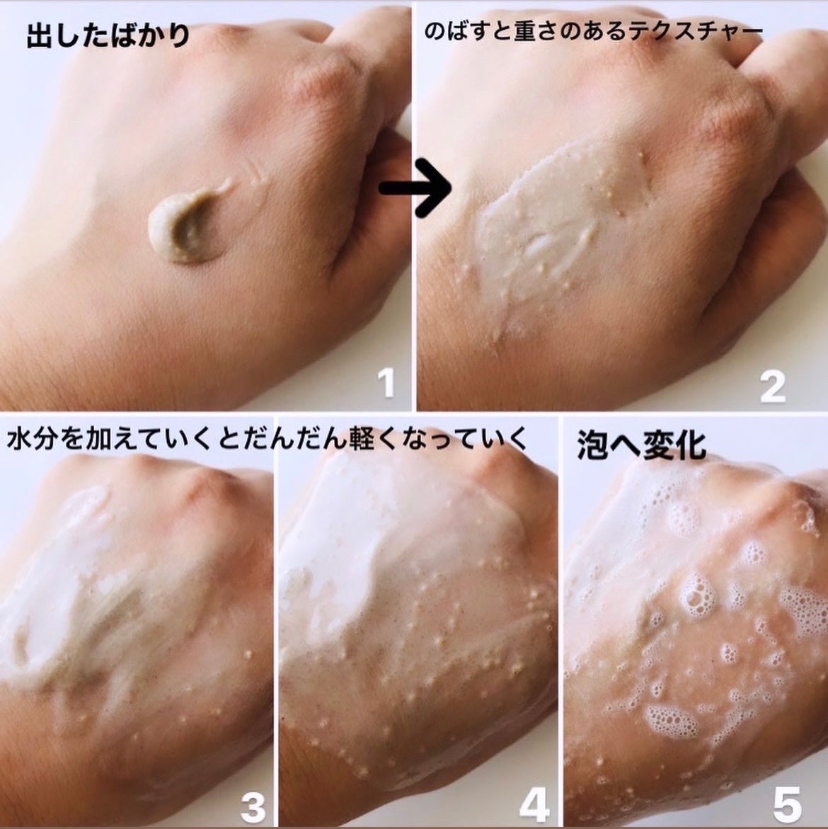 スクラビング マッド ウォッシュ/KANEBO/洗顔フォームを使ったクチコミ(3枚目)