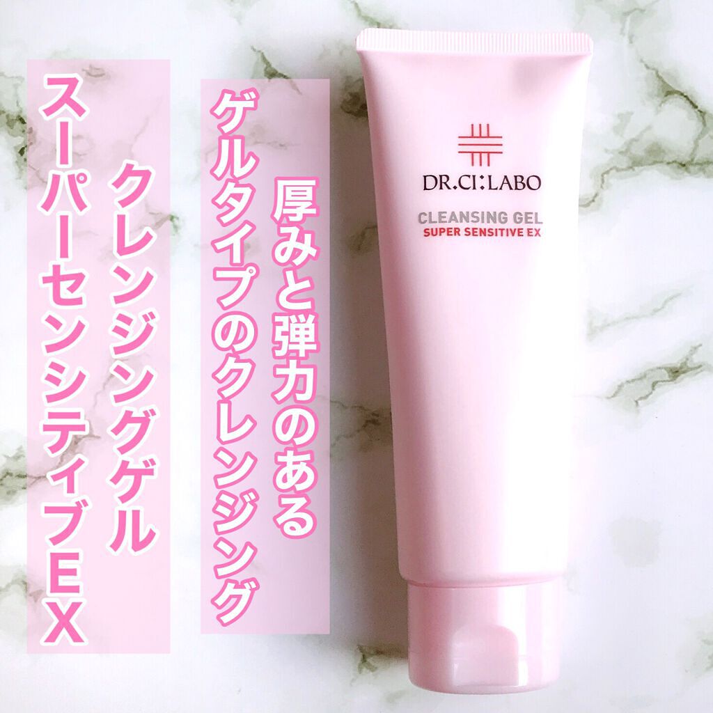 薬用アクアコラーゲンゲル スーパーセンシティブEX/ドクターシーラボⓇ/オールインワン化粧品を使ったクチコミ(2枚目)