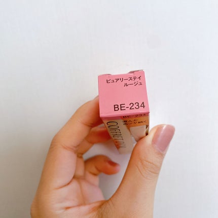 ピュアリーステイルージュ BE-234/コフレドール/口紅の画像