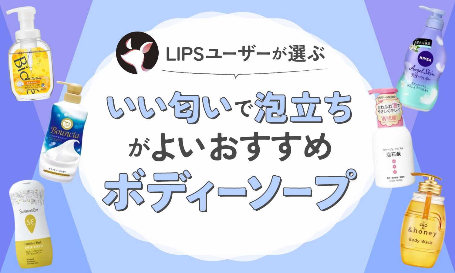 Derbe(デルベ) / ラベンダー ハーブソープの公式商品情報｜美容