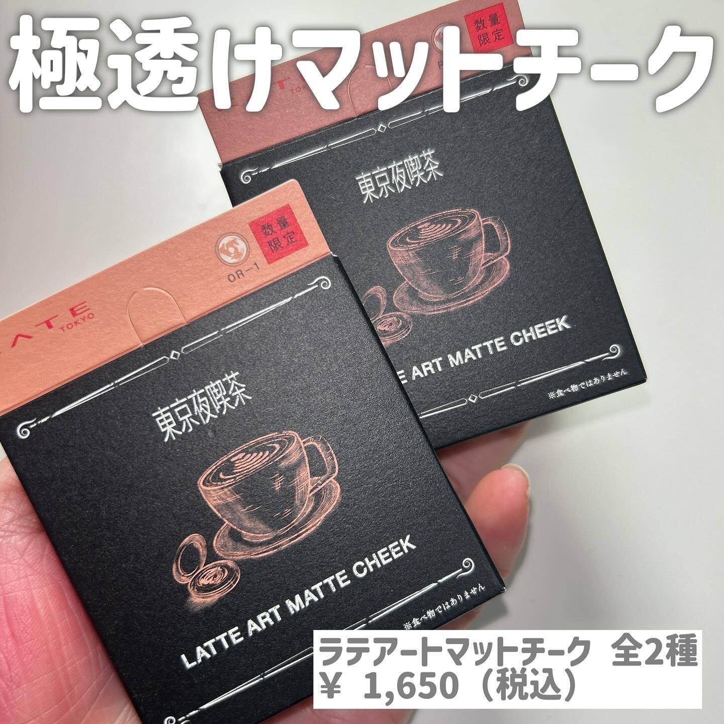 ラテアートマットチーク/KATE/パウダーチークを使ったクチコミ（3枚目）