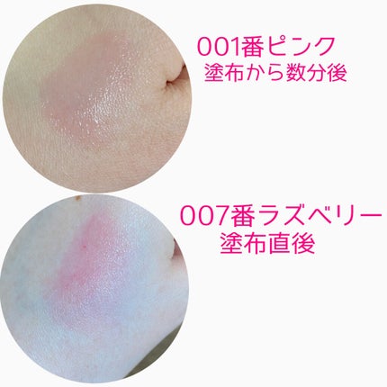 ディオール アディクト リップ グロウ/Dior/リップバームを使ったクチコミ(4枚目)