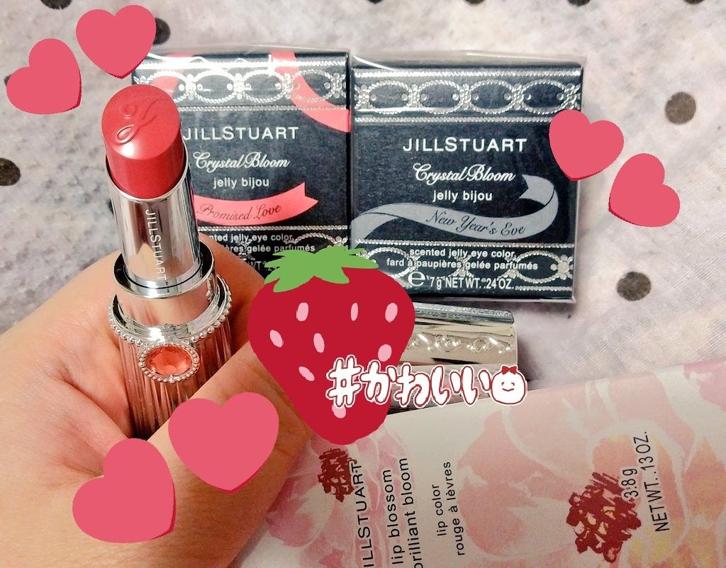 ジルスチュアート クリスタルブルーム ジェリービジュー/JILL STUART/ジェル・クリームアイシャドウを使ったクチコミ（2枚目）