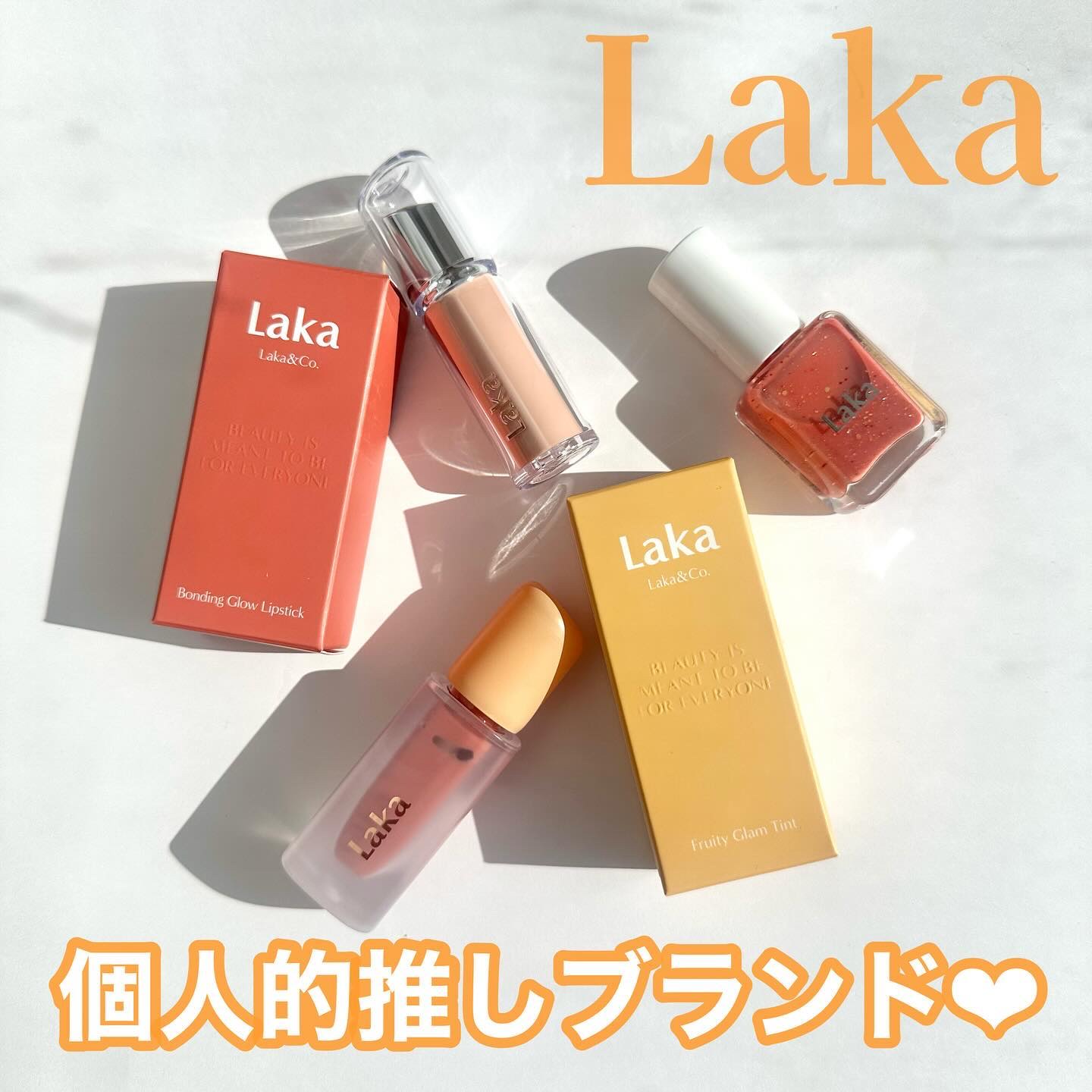 フルーティーグラムティント/Laka/リップティントを使ったクチコミ（1枚目）