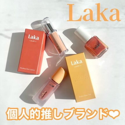 ボンディンググロウリップスティック/Laka/口紅を使ったクチコミ(1枚目)