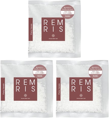 REMRIS アロマバスソルト プレイリーバネラ(フローラルコットンの香り)