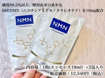 フェイシャルマスク /EUREA /シートマスク・パックを使ったクチコミ(2枚目)