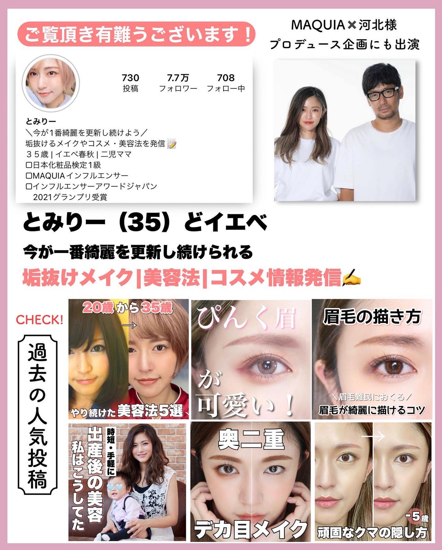 吸着型ヒアルロン酸原液 HR−Z/TOUT VERT/アウトバストリートメントを使ったクチコミ(2枚目)