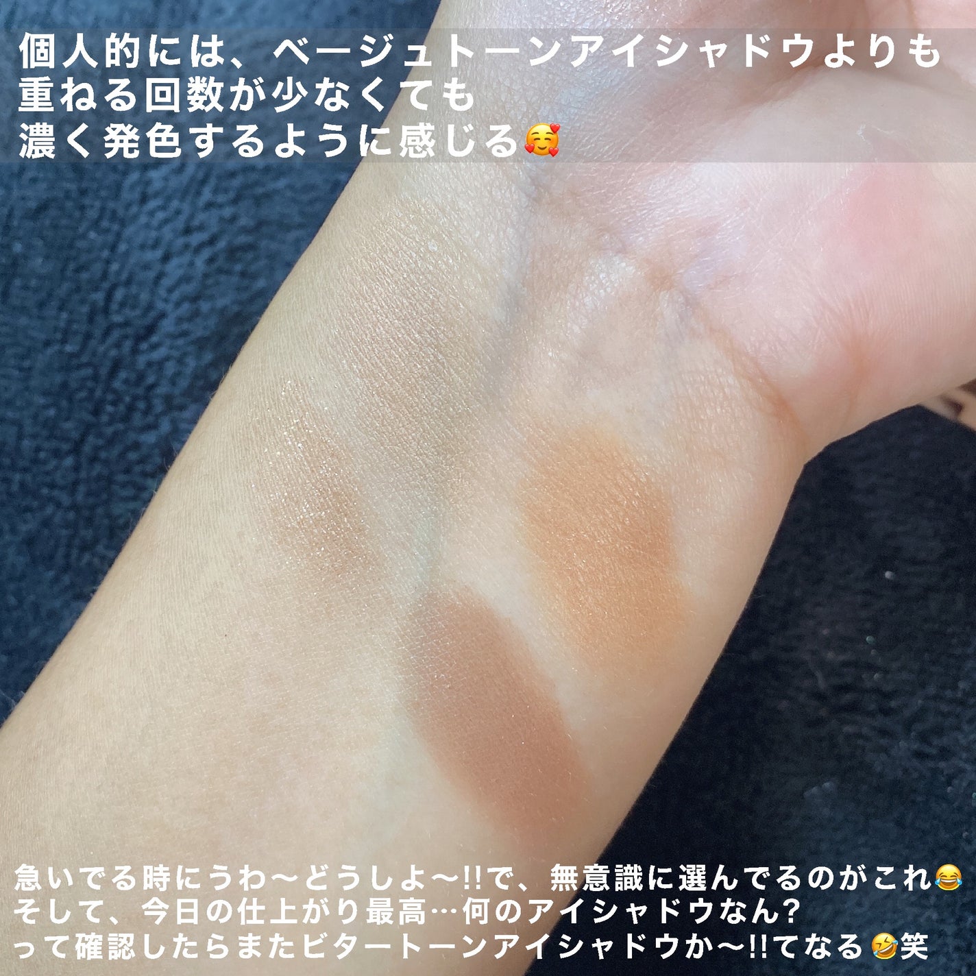 ビタートーンアイシャドウ/CEZANNE/パウダーアイシャドウを使ったクチコミ(6枚目)