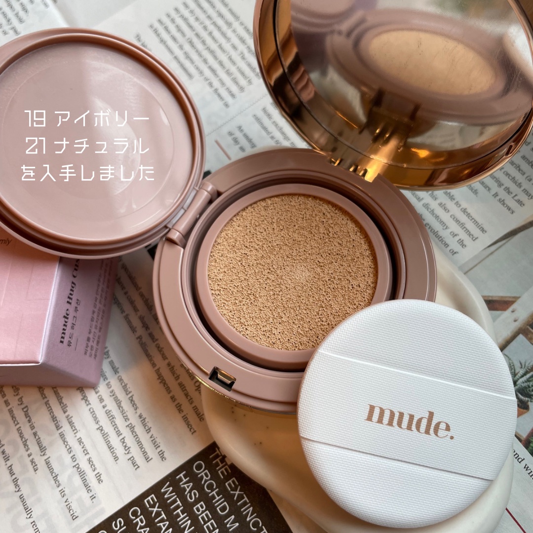 ハグクッション/mude./クッションファンデーションを使ったクチコミ（3枚目）