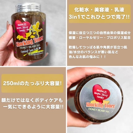 ShockkingToner HONEY BEAM Ver./Label Young/オールインワン化粧品を使ったクチコミ(2枚目)
