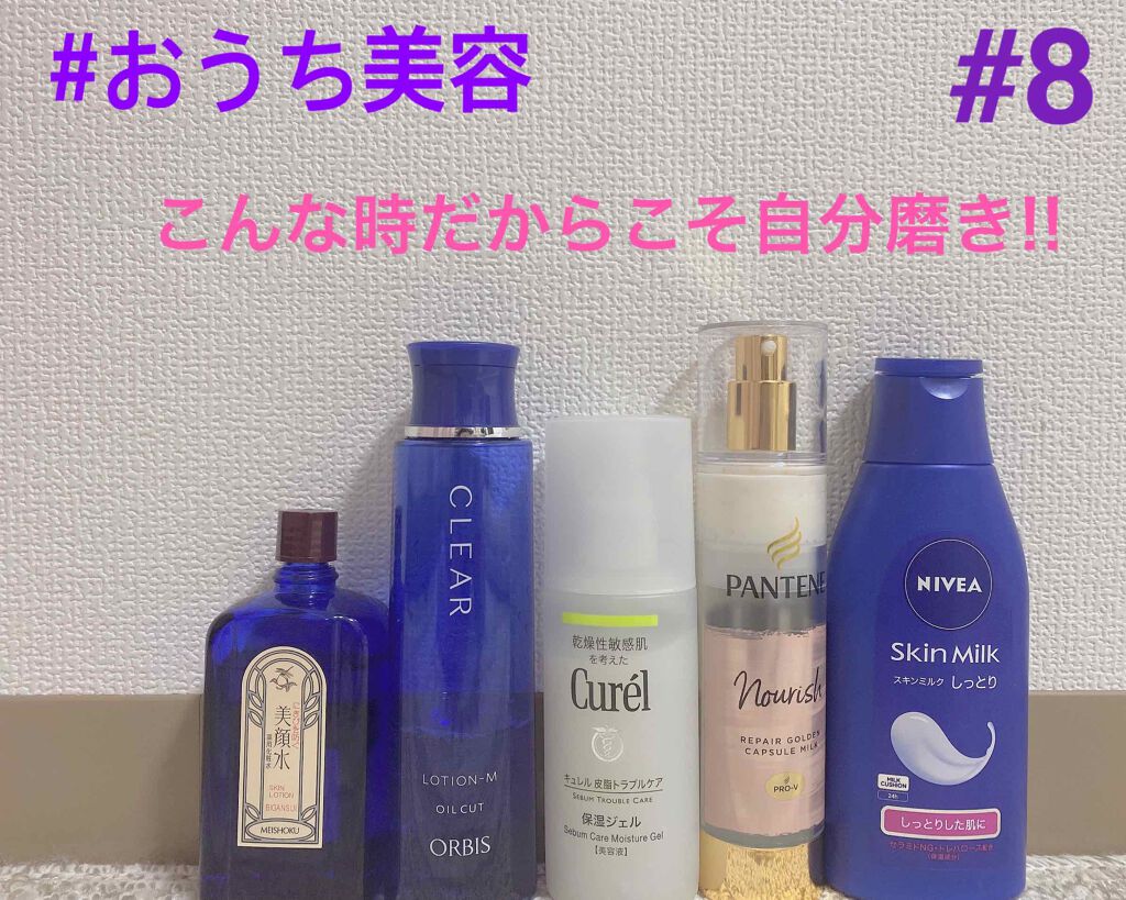 ほののん on LIPS 「※こちらの投稿は自己満記録投稿ですほののんです!今日で連休も終..」(1枚目)