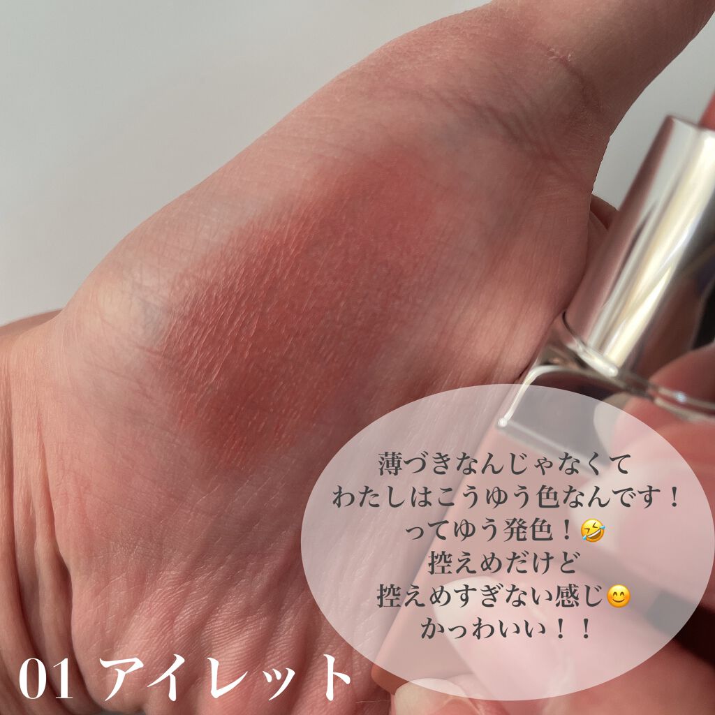 イーブン ベター ポップ #01アイレット/CLINIQUE/口紅を使ったクチコミ（3枚目）