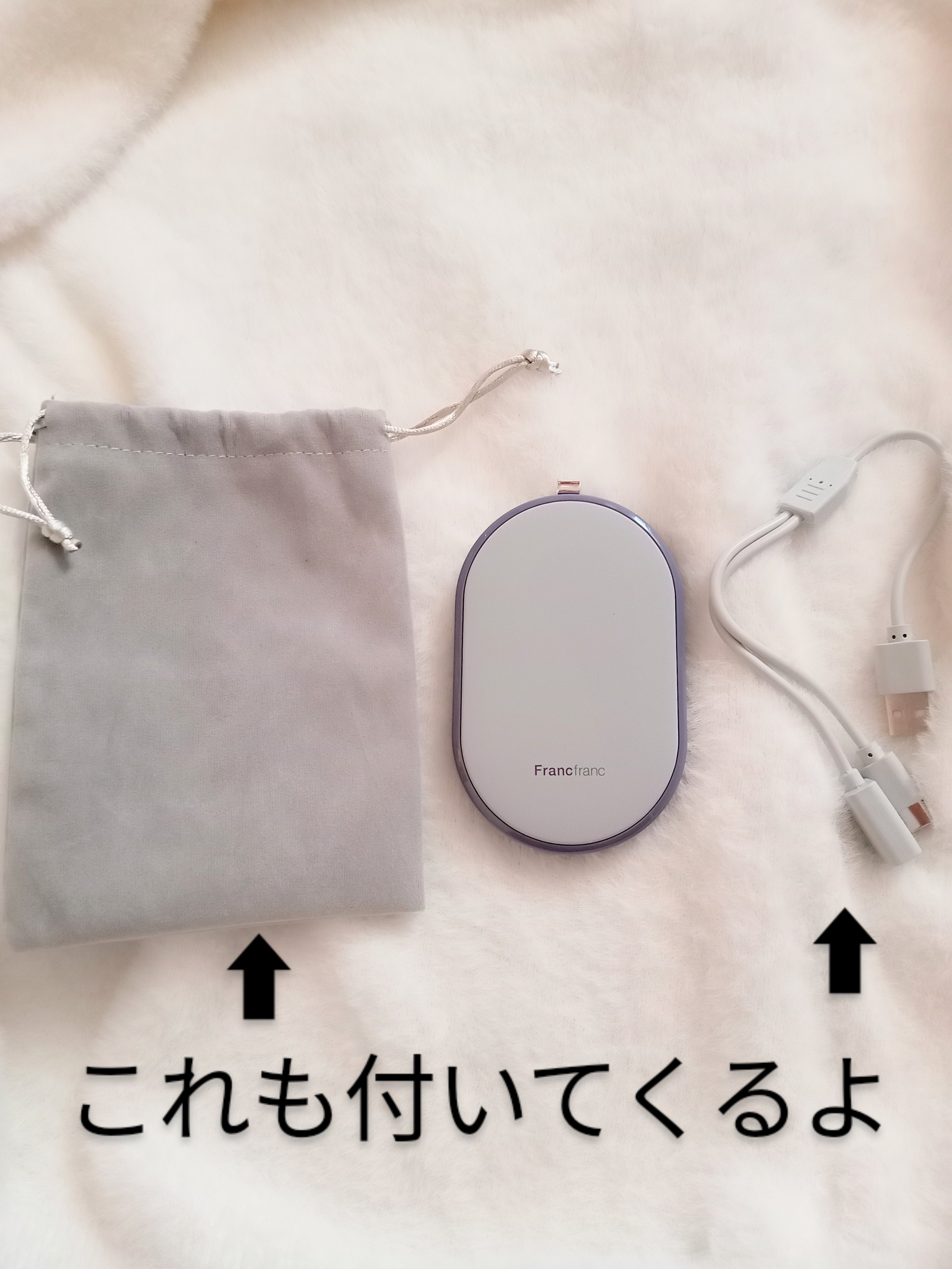 繰り返し使えるカイロ/フランフラン/その他を使ったクチコミ（2枚目）