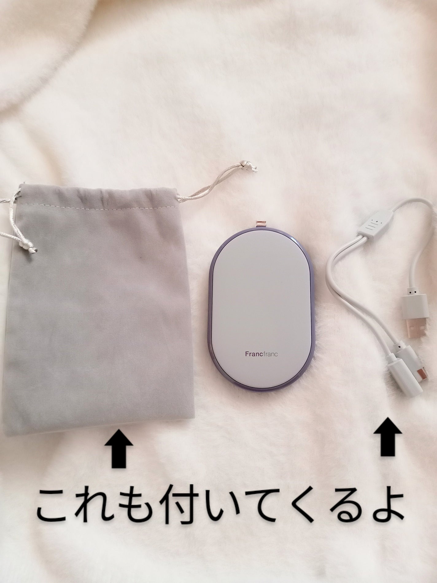 繰り返し使えるカイロ/フランフラン/その他を使ったクチコミ(2枚目)