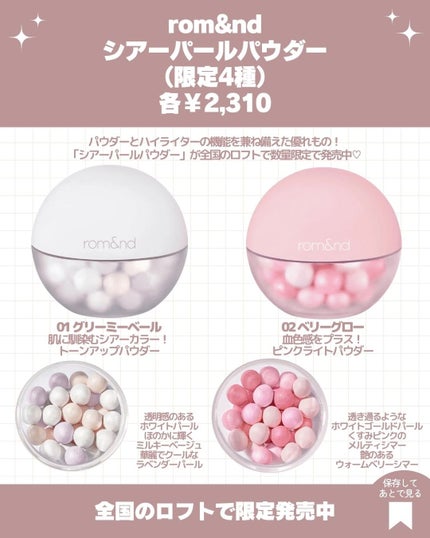 試してみた】ウルリス クロミ ピンクミー コントロール ペア 試してみた】ウルリス クロミ ピンクミー コントロール ペア
