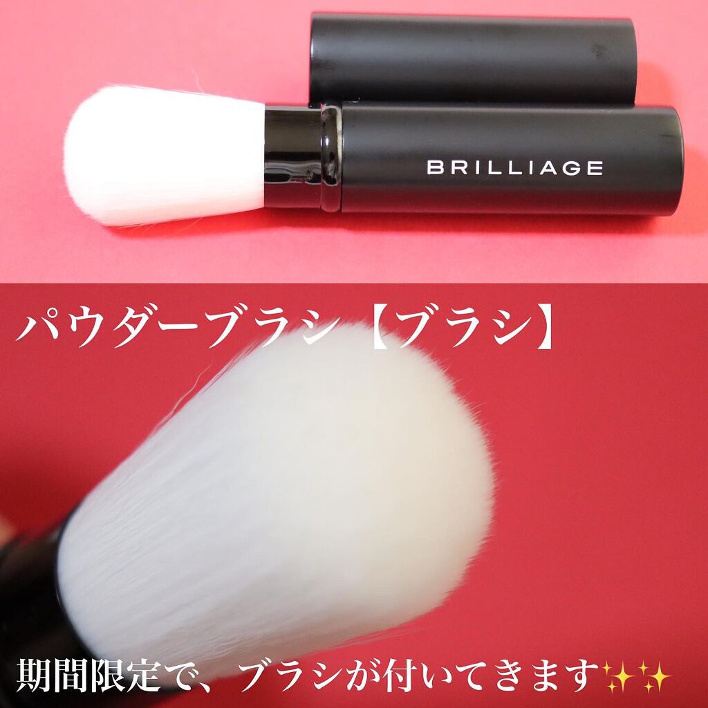 プレストパウダー ラディアン ブライトパウダー/ブリリアージュ/プレストパウダーを使ったクチコミ(5枚目)