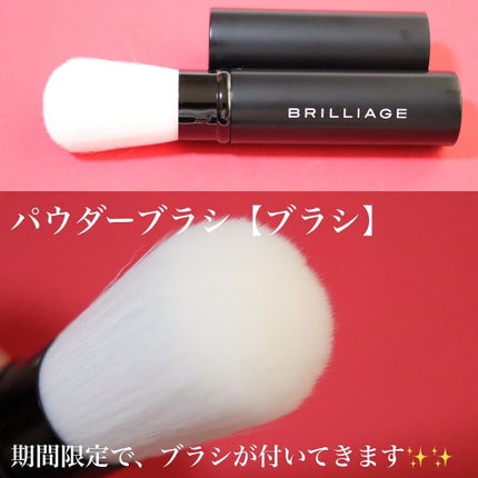 プレストパウダー ラディアン ブライトパウダー/ブリリアージュ/プレストパウダーを使ったクチコミ(5枚目)