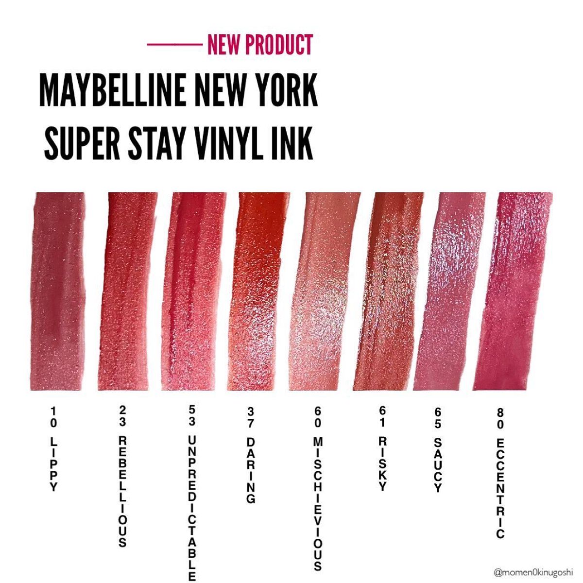 MAYBELLINE NEW YORK
SUPERSTAY VINYL INK

メイベリンのSPステイにツヤタイプが登場！
シャカシャカ振ると2つの成分が混ざって、食べても飲んでもしっかり色残り👏🏻
塗り直し要らずで心強い

パンッと