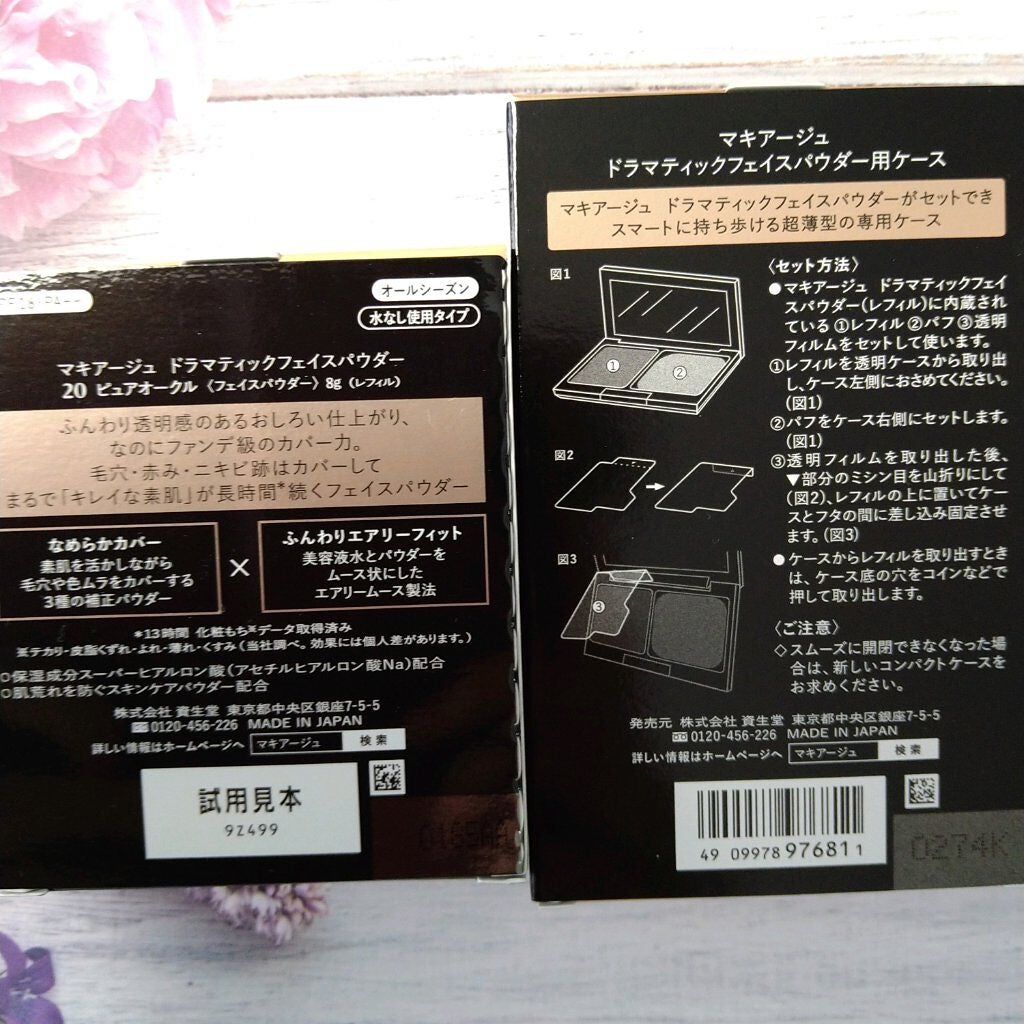 ãã©ããã£ãã¯ãã§ã€ã¹ããŠããŒ/ããã¢ãŒãžã¥/ãã¬ã¹ãããŠããŒã䜿ã£ãã¯ãã³ãïŒ2æç®ïŒ