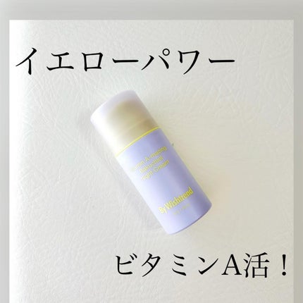 ビタミンA-mazingバクチオールナイトクリーム/By Wishtrend/フェイスクリームを使ったクチコミ(1枚目)