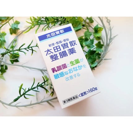 太田胃散整腸薬 (医薬品)/太田胃散/その他を使ったクチコミ(1枚目)