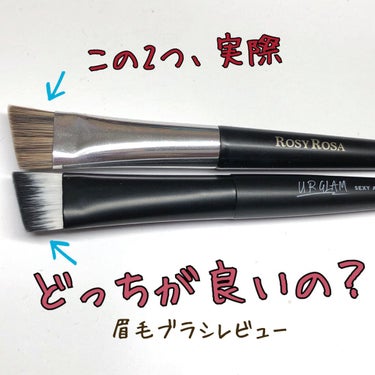 UR GLAM　DUO EYEBROW BRUSH A（デュオアイブロウブラシA）/U R GLAM/メイクアップキットを使ったクチコミ（1枚目）