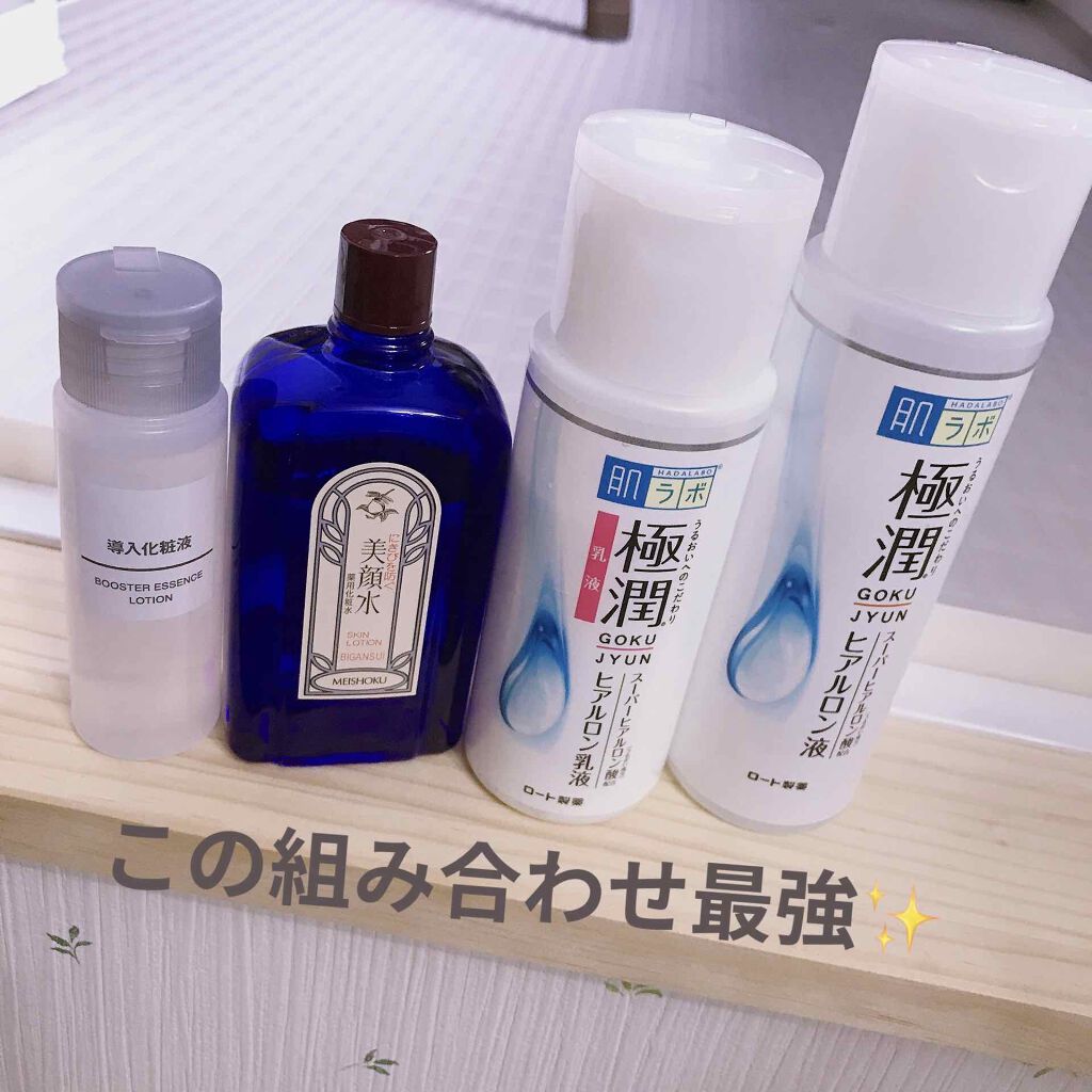 明色美顔水 薬用化粧水/美顔/化粧水を使ったクチコミ（3枚目）