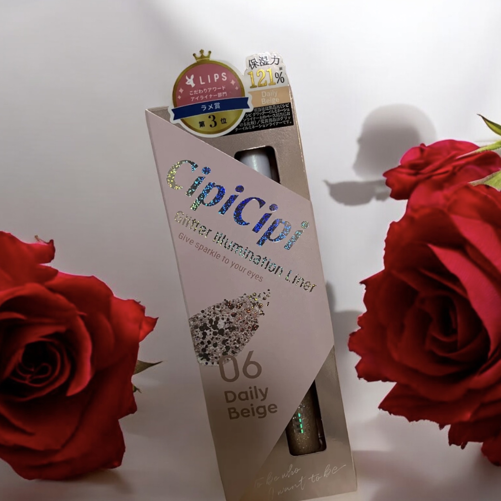 グリッター イルミネーションライナー R/CipiCipi/リキッドアイライナーを使ったクチコミ（2枚目）