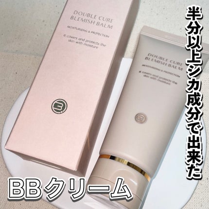 ダブルキュアブレミッシュバーム/BQCELL/BBクリームを使ったクチコミ(1枚目)
